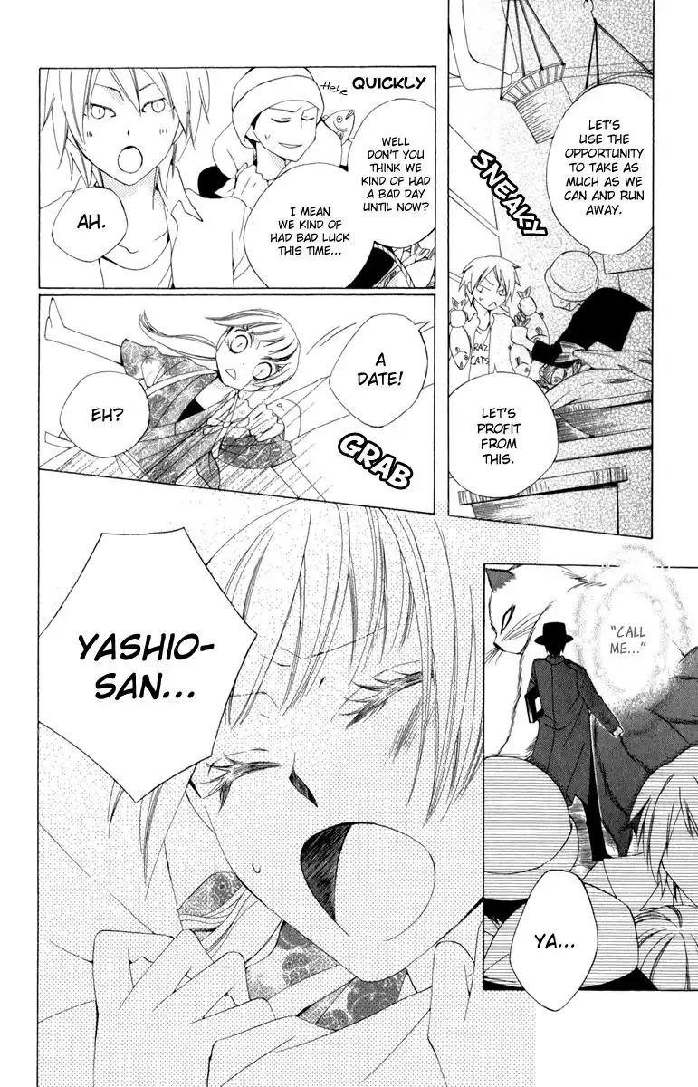 Yashio to Mikumo Chapter 3 28